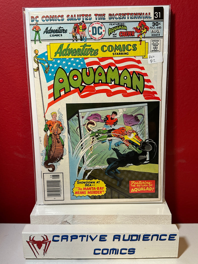 Adventure Comics, Vol. 1 #446 - FN+