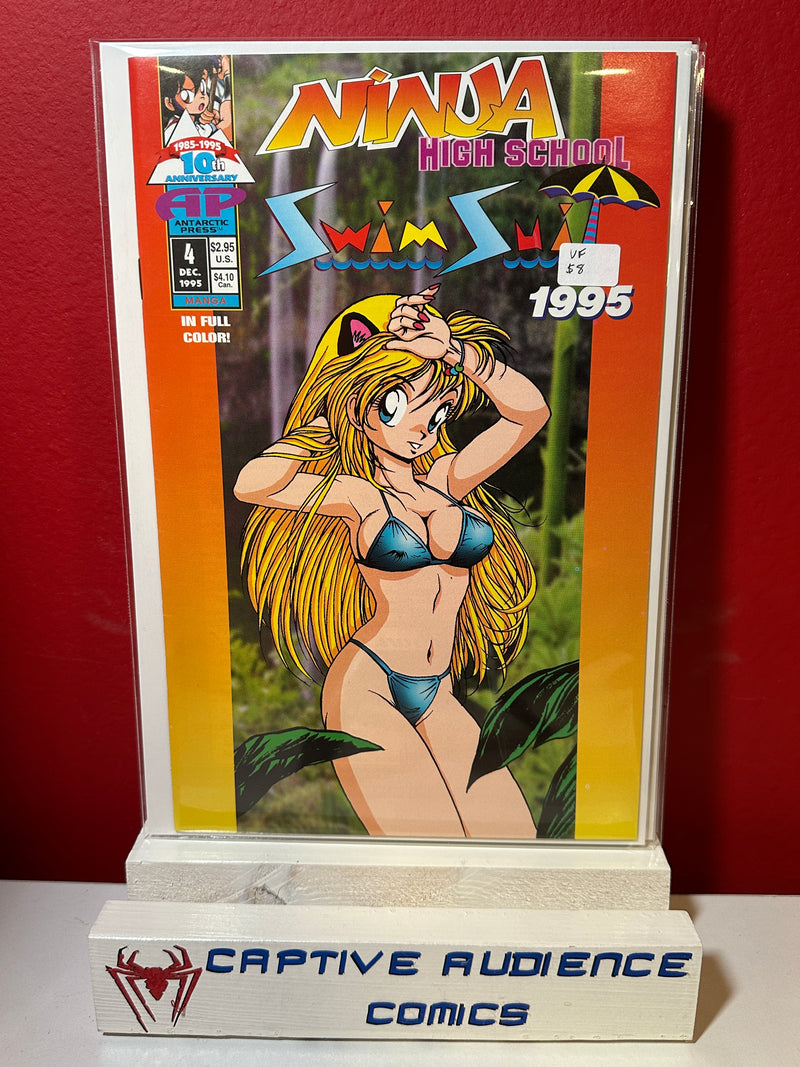 Ninja High School Swimsuit Special #4 - VF