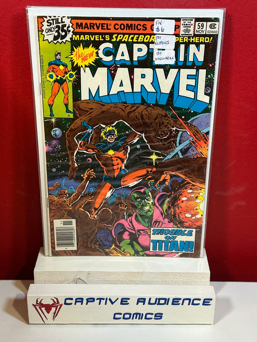 Captain Marvel, Vol. 1 #59 - 1st Elysius & Stellarax - FN