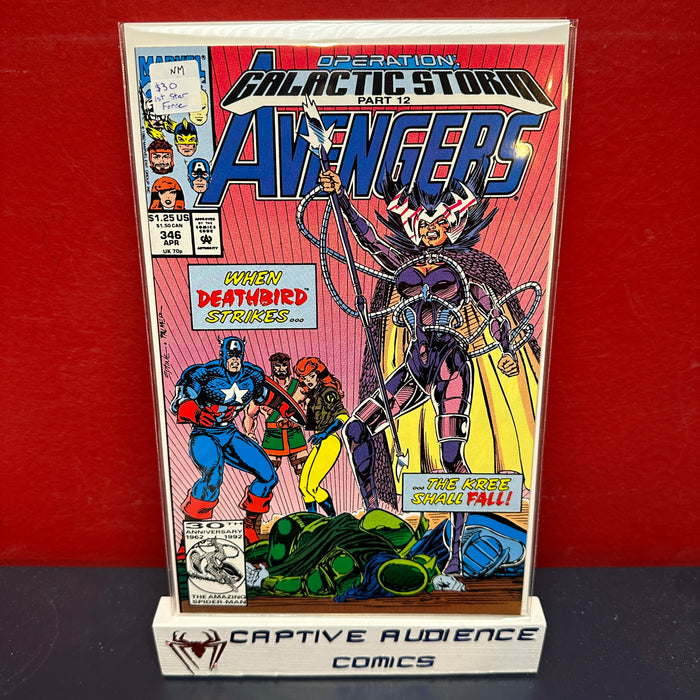 Avengers, The Vol. 1 #346 - 1st Star Force - NM