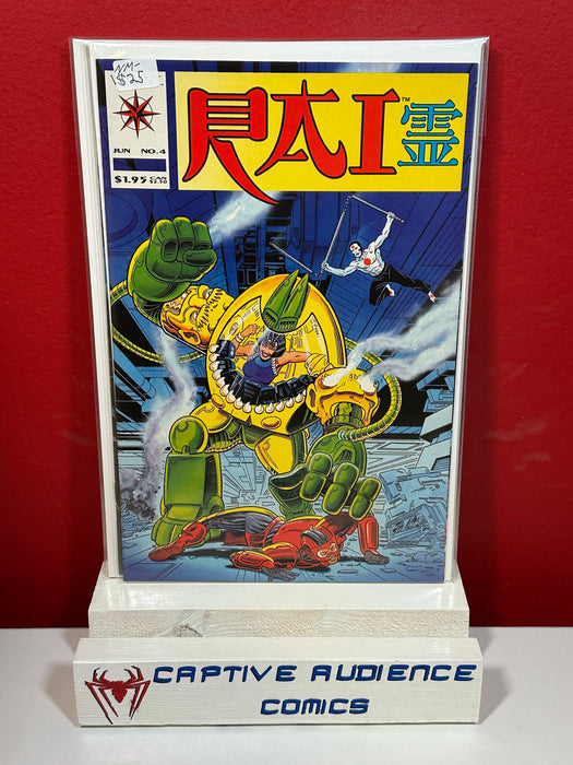 Rai, Vol. 1 #4 - NM-