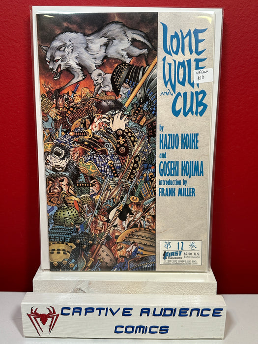 Lone Wolf and Cub #12 - VF/NM