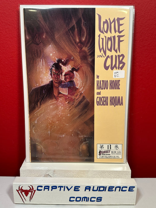 Lone Wolf and Cub #13 - NM