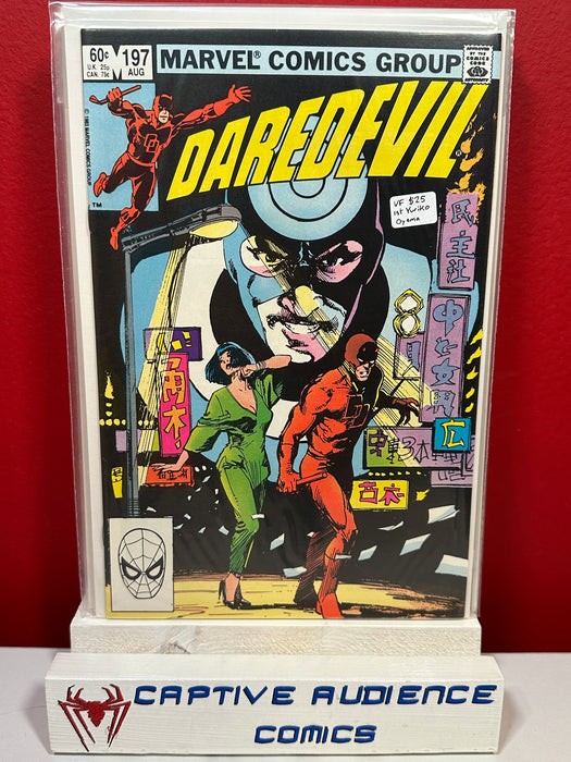 Daredevil, Vol. 1 #197 - 1st Yuriko Oyama - VF