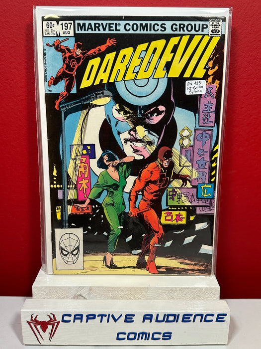 Daredevil, Vol. 1 #197 - 1st Yuriko Oyama - FN