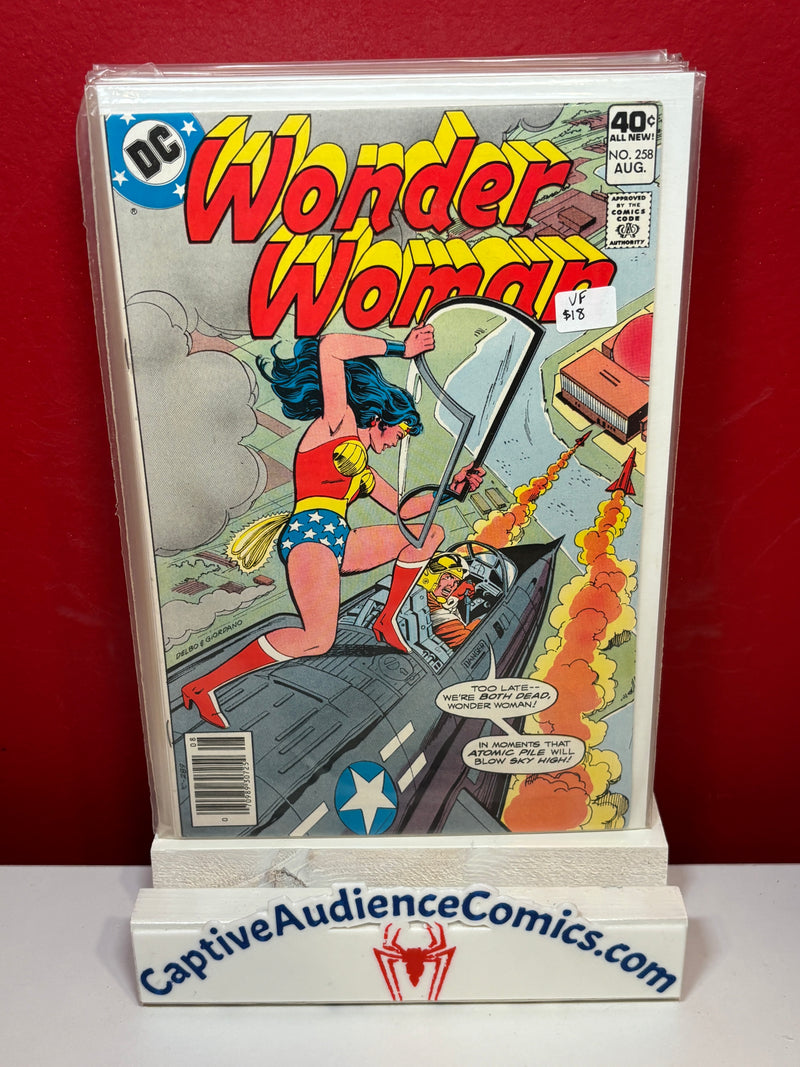 Wonder Woman, Vol. 1 #258 - VF