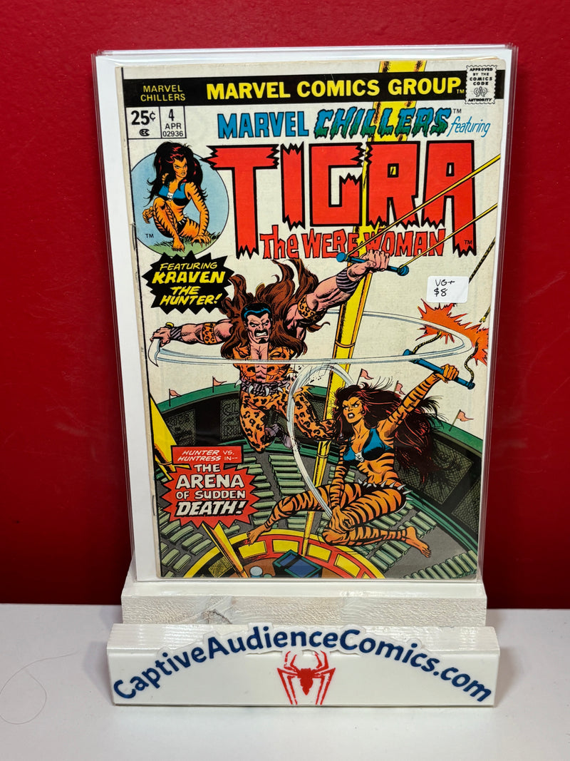 Marvel Chillers #4 - VG+