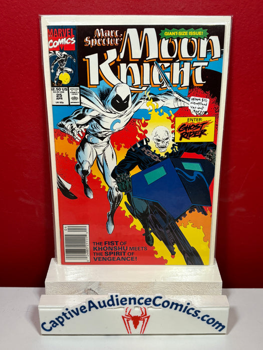 Marc Spector: Moon Knight #25 - Newsstand Variant - VF/NM
