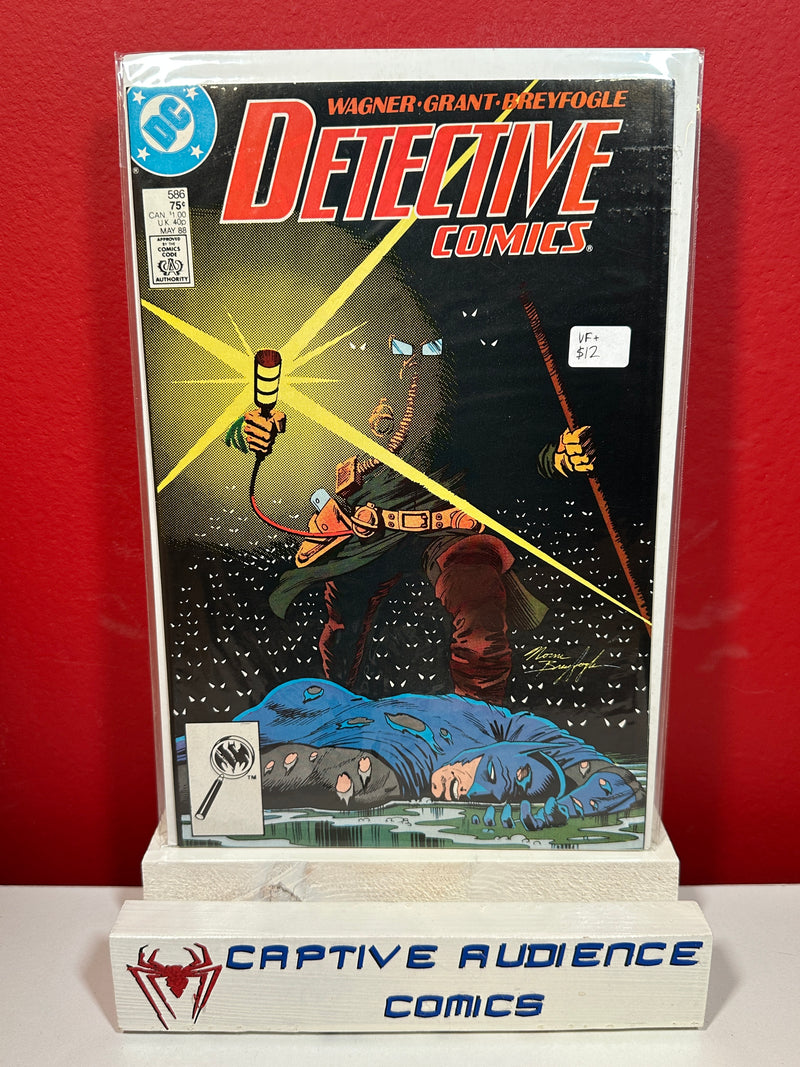 Detective Comics, Vol. 1 #586 - VF+