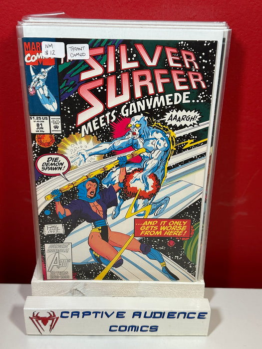 Silver Surfer, Vol. 3 #81 - Tyrant Cameo - NM