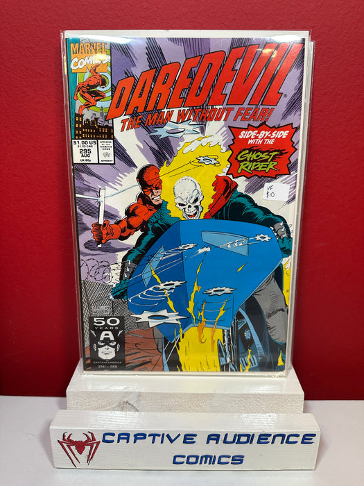 Daredevil, Vol. 1 #295 - VF