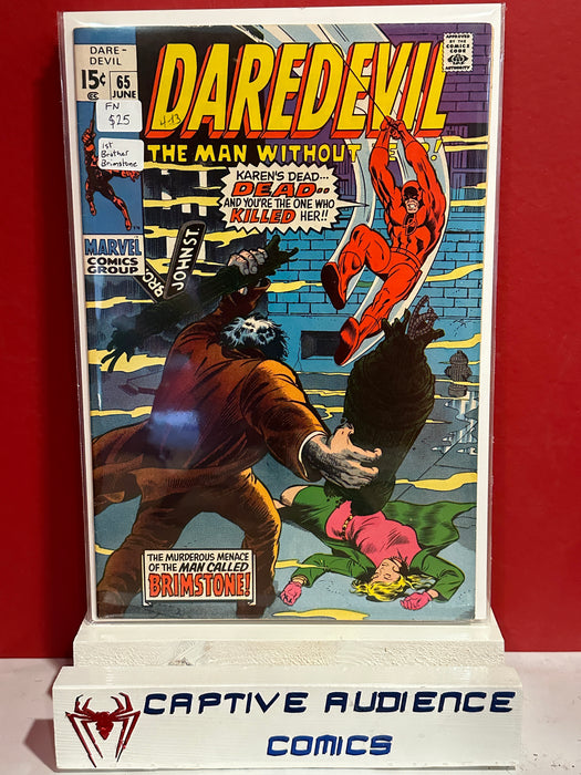 Daredevil, Vol. 1 #65 - 1st Brother Brimstone - FN