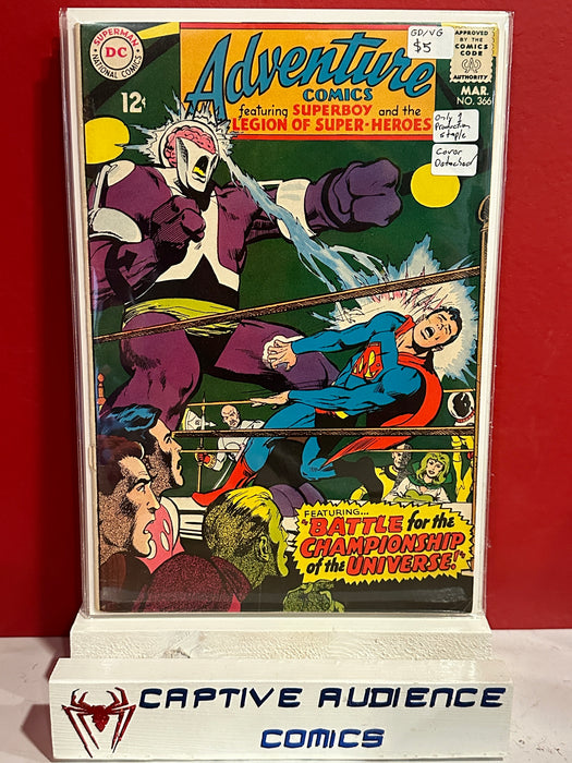 Adventure Comics, Vol. 1 #366 - Only 1 Production Staple Cover Detached - GD/VG