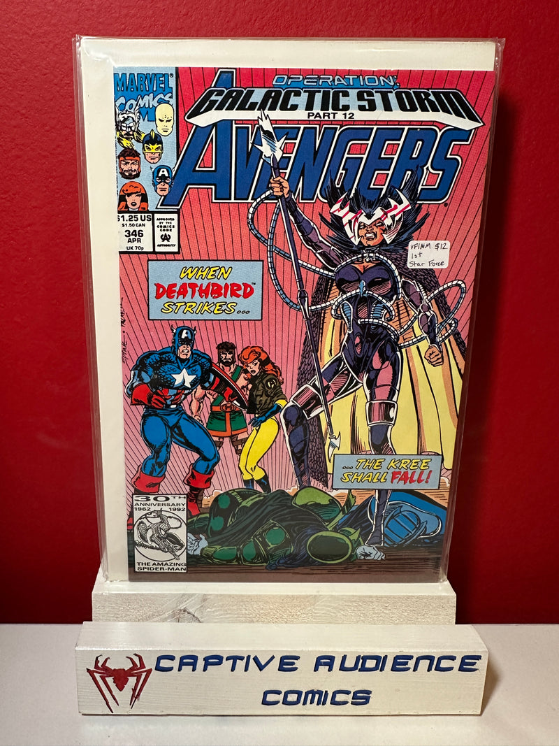 Avengers, The Vol. 1 #346 - 1st Star Force - VF/NM