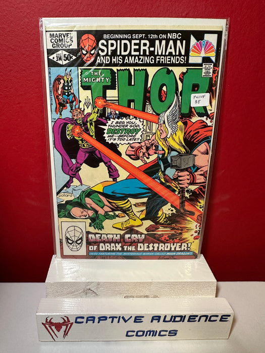 Thor, Vol. 1 #314 - FN/VF