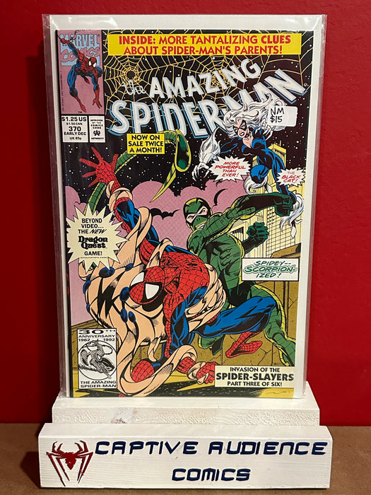 Amazing Spider-Man, The Vol. 1 #370 - NM