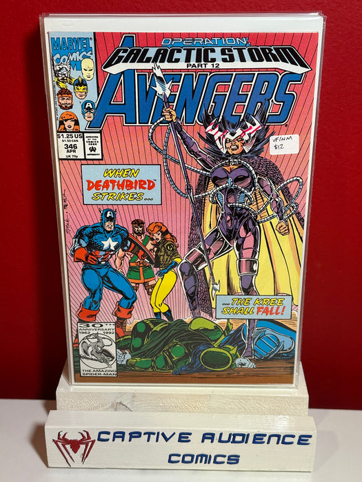 Avengers, Vol. 1 #346 - VF/NM