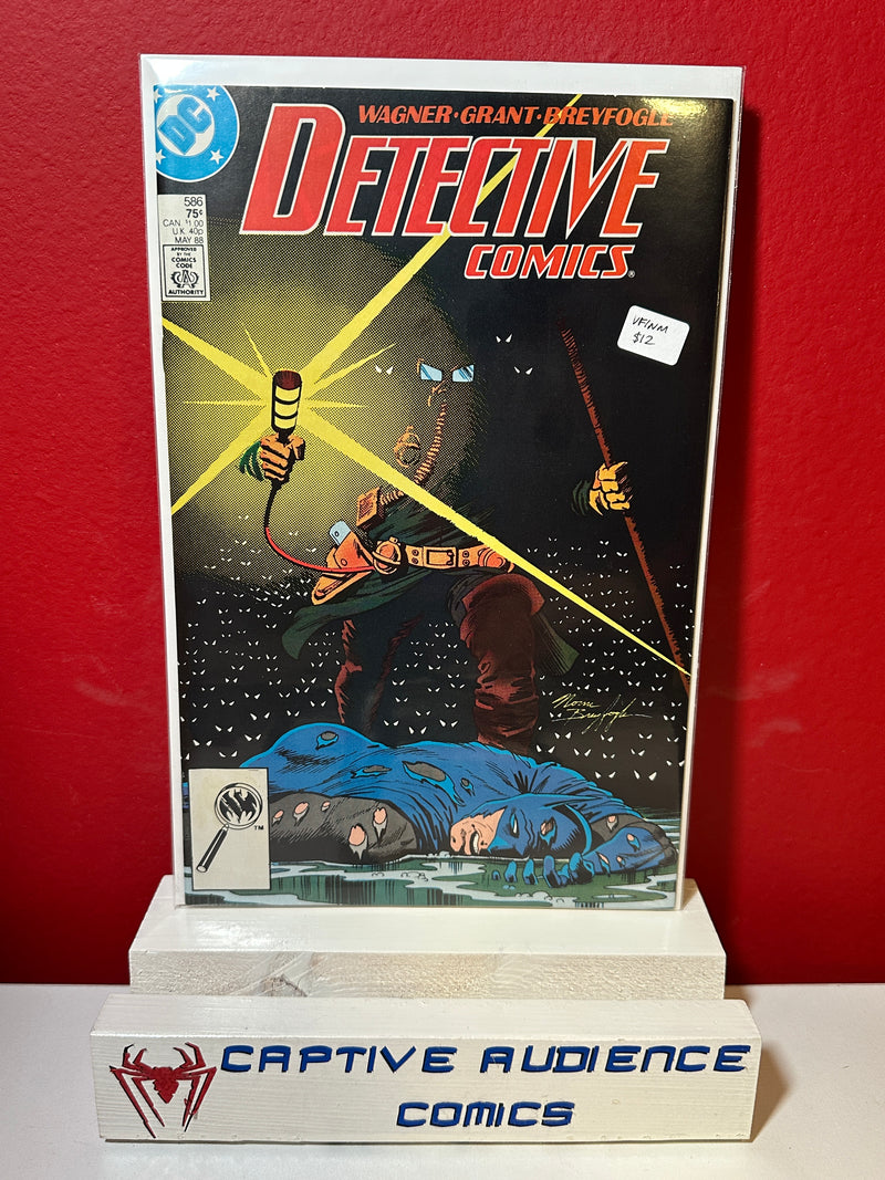 Detective Comics, Vol. 1 #586 - VF/NM