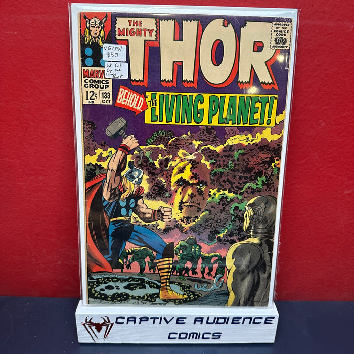 Thor, Vol. 1 #133 - 1st Full Ego - VG/FN