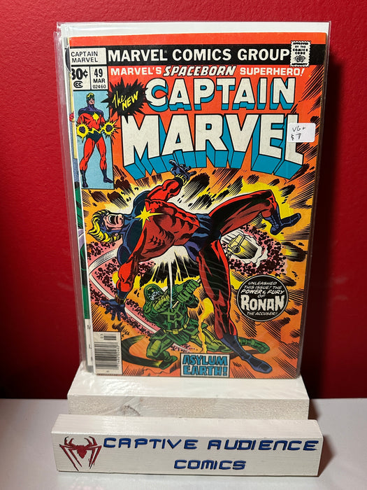 Captain Marvel, Vol. 1 #49 - VG+