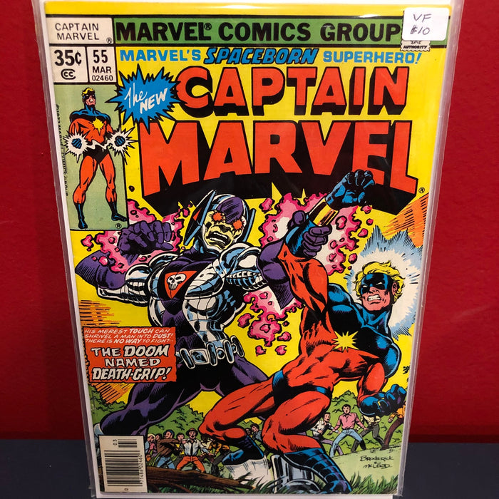 Captain Marvel, Vol. 1 #55 - VF