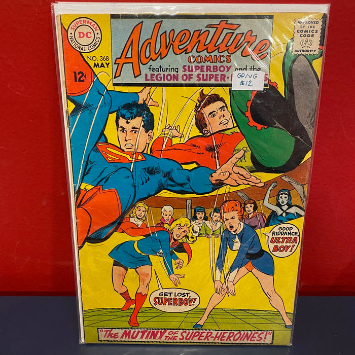 Adventure Comics, Vol. 1 #368 - GD/VG