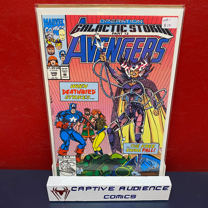 Avengers, The Vol. 1 #346 - NM-